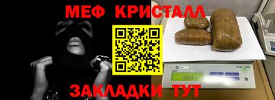 mdma Обнинск