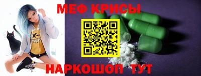 mdma Обнинск