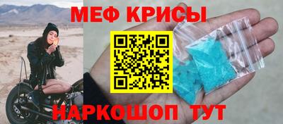 mdma Обнинск