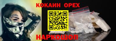 mdma Обнинск
