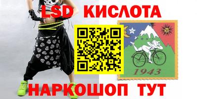 молекула духа Первоуральск