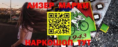 mdma Обнинск