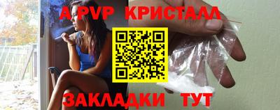 mdma Обнинск