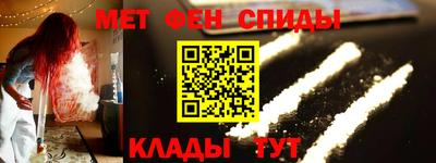 mdma Обнинск