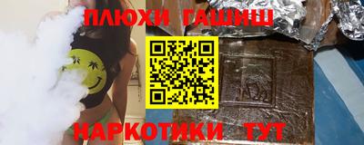 ПСИЛОЦИБИНОВЫЕ ГРИБЫ Обь