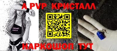 mdma Обнинск