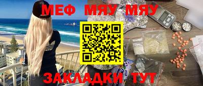 mdma Обнинск