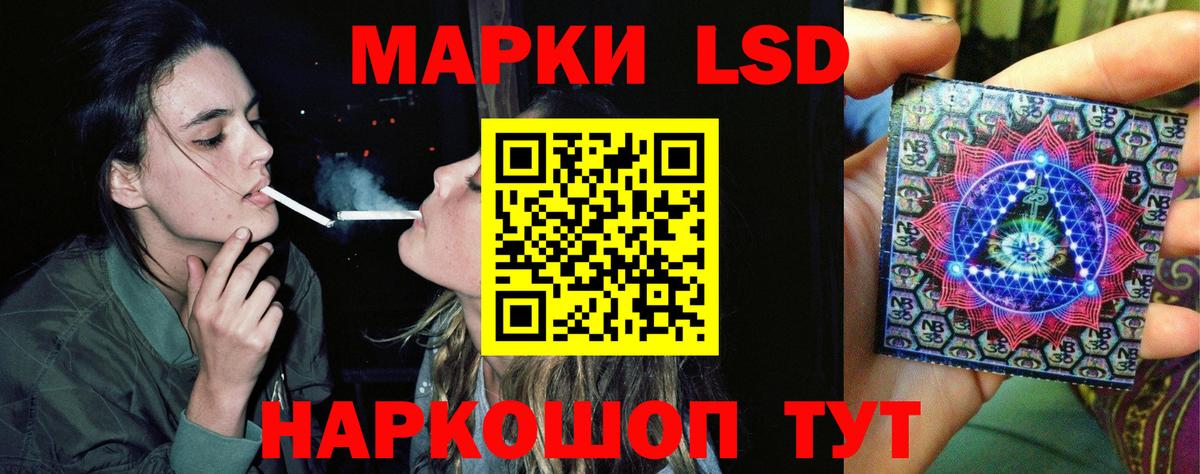 Лсд 25 экстази  Вход с VPN  Тимашёвск  LSD-25 экстази ecstasy 