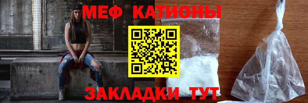 МЕФ мука Тимашёвск
