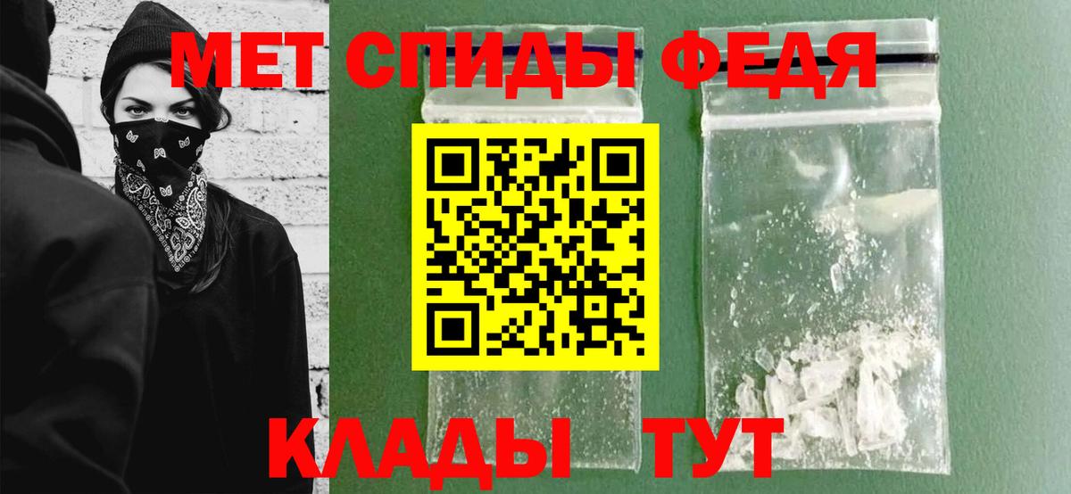 Тимашёвск  Первитин витя  Вход с VPN 