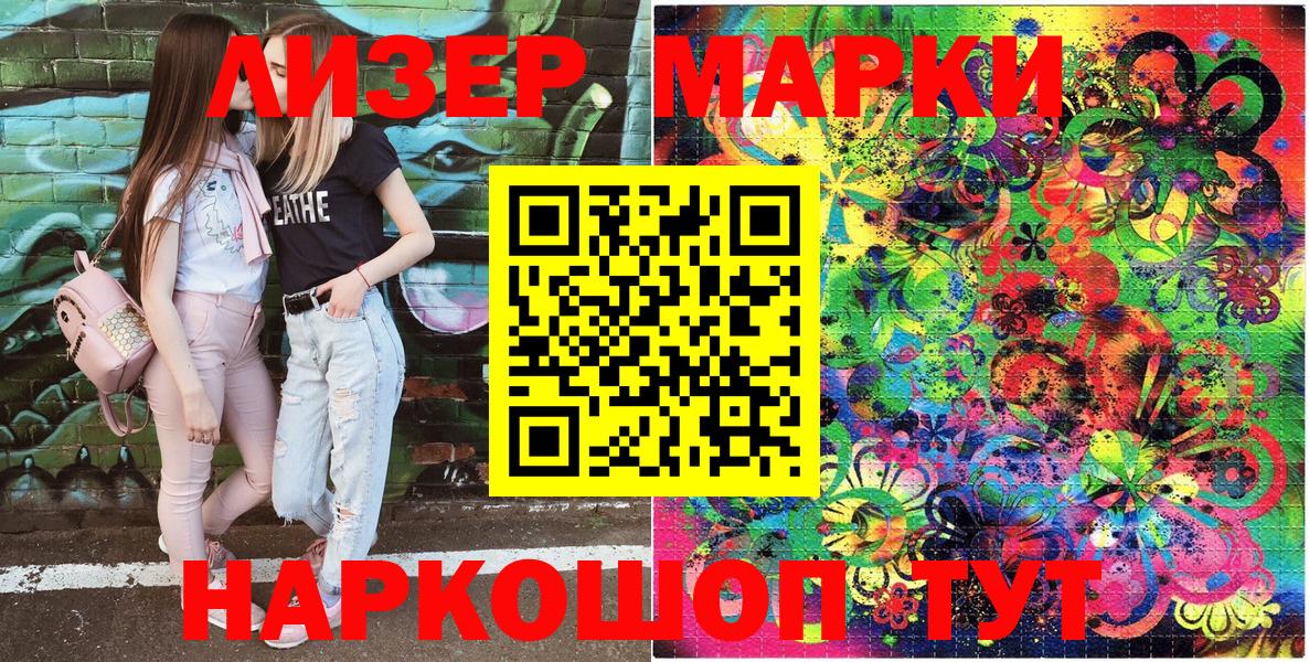 Мефедрон Тимашёвск